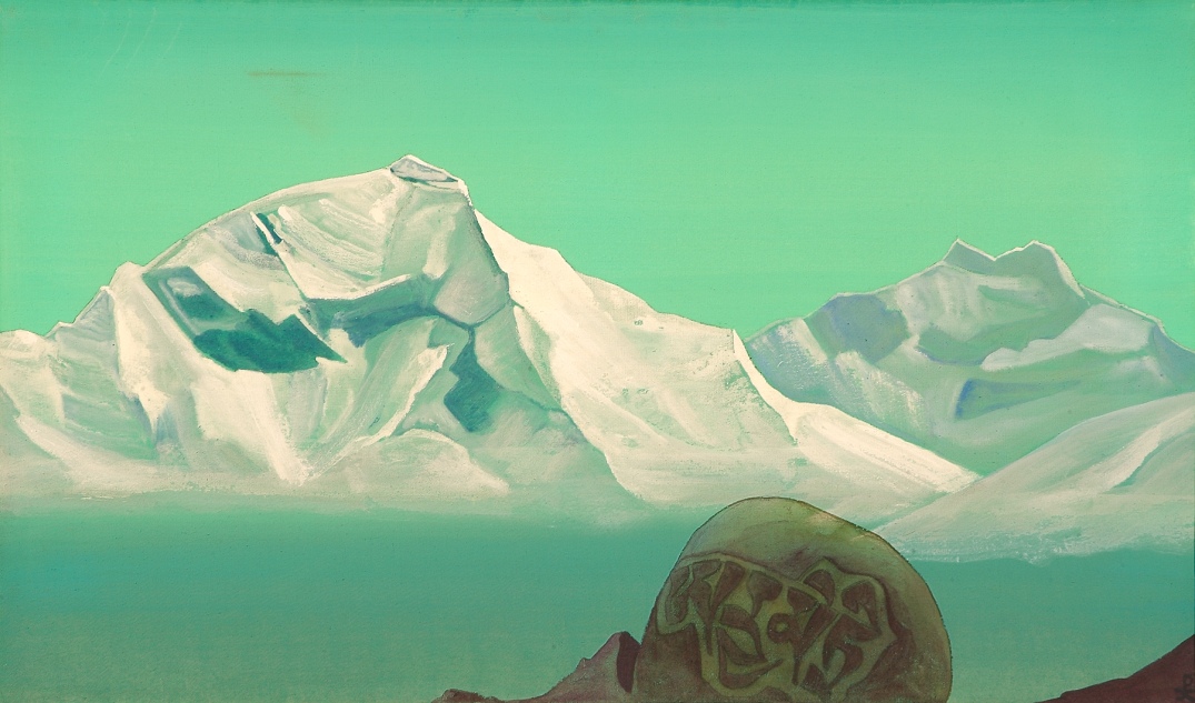 1933 - Путь на Кайлас [Холст, темпера. 46,3 x 78,9 см] (Серия ''Святые горы'')